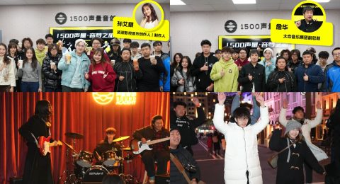 封面-2025冬令营