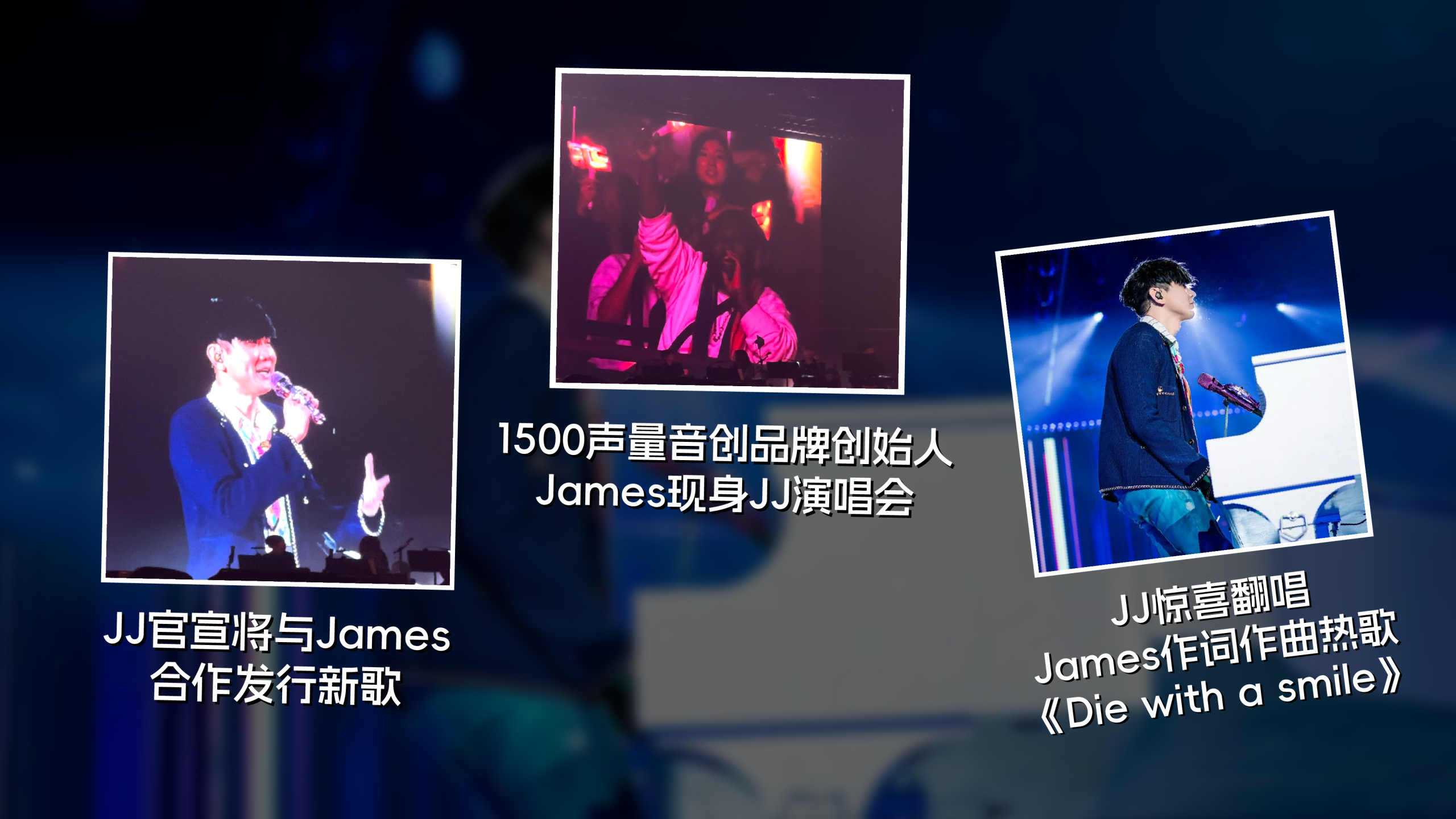 品牌新闻｜林俊杰官宣将与1500创始人James合作新歌🔥