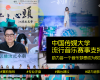 横