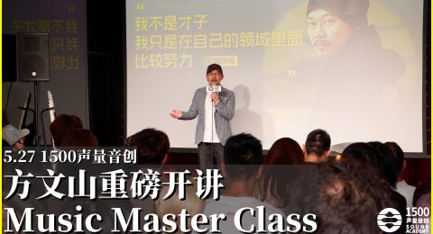 横