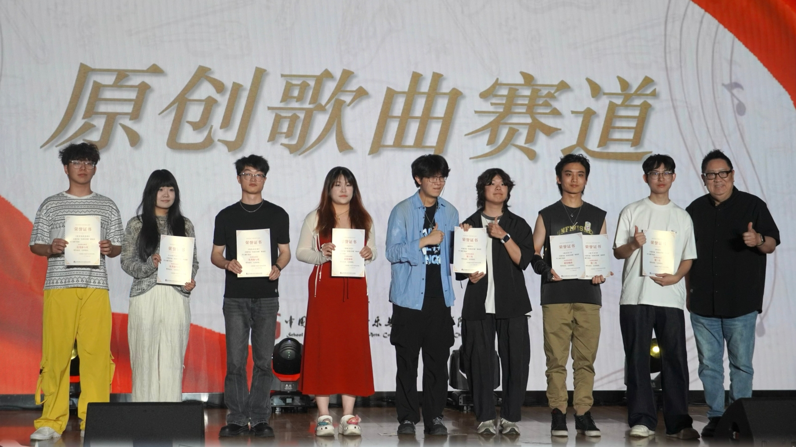 品牌新闻｜1500声量音创助力「中国传媒大学·音乐创作赛」圆满收官