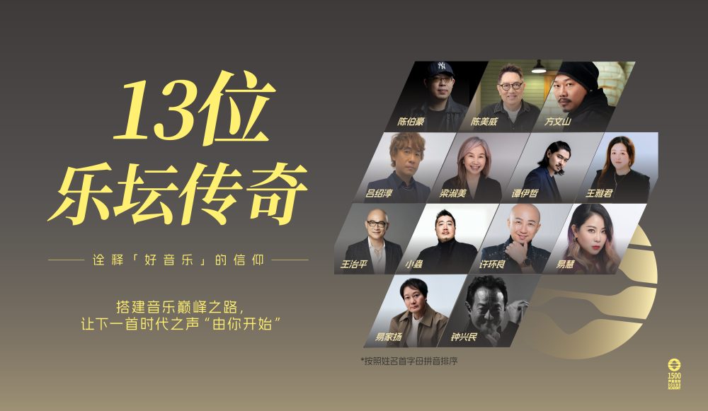 当今时代，什么才是好音乐的回答？